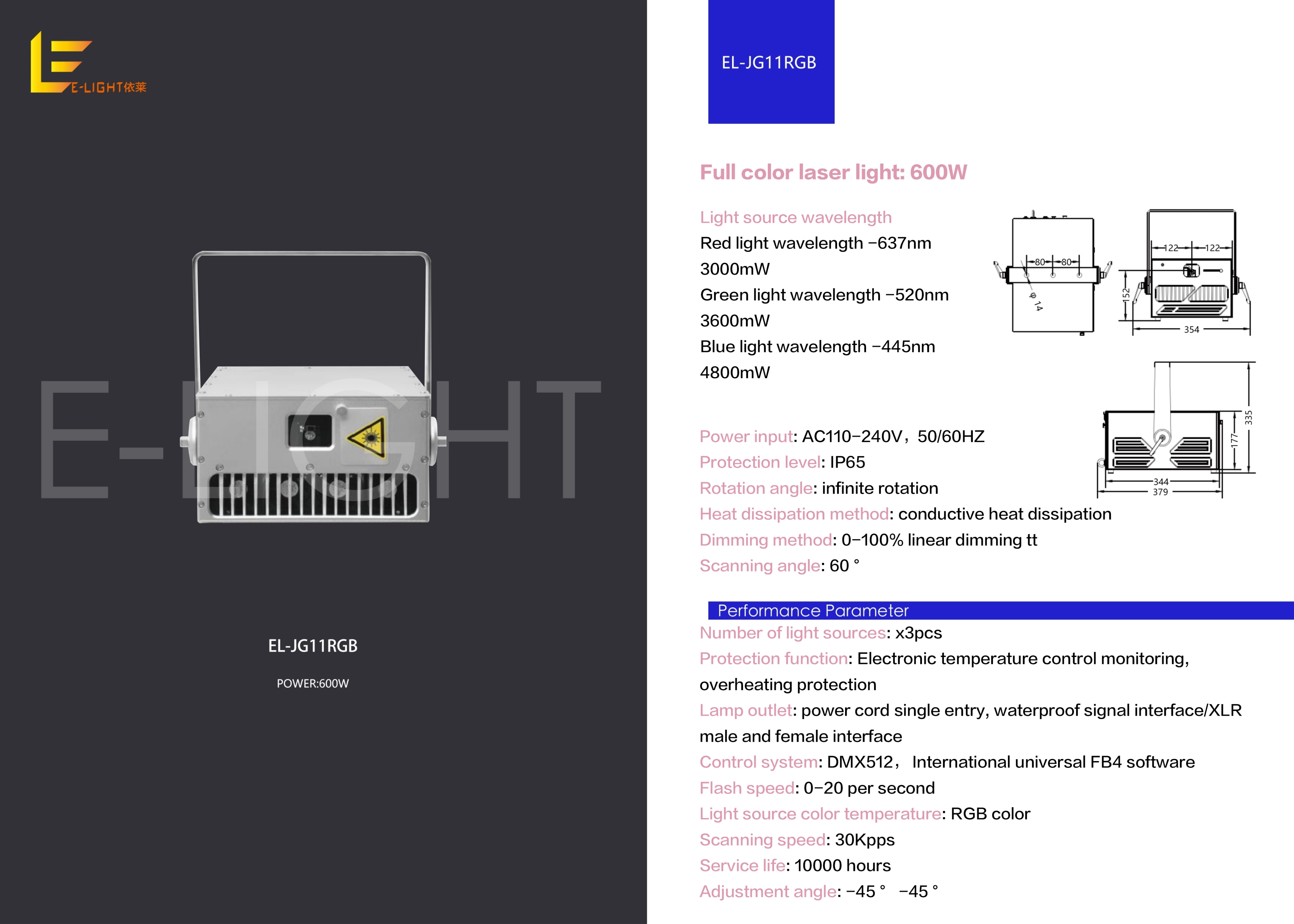 E-Light special effect lighting products_12
