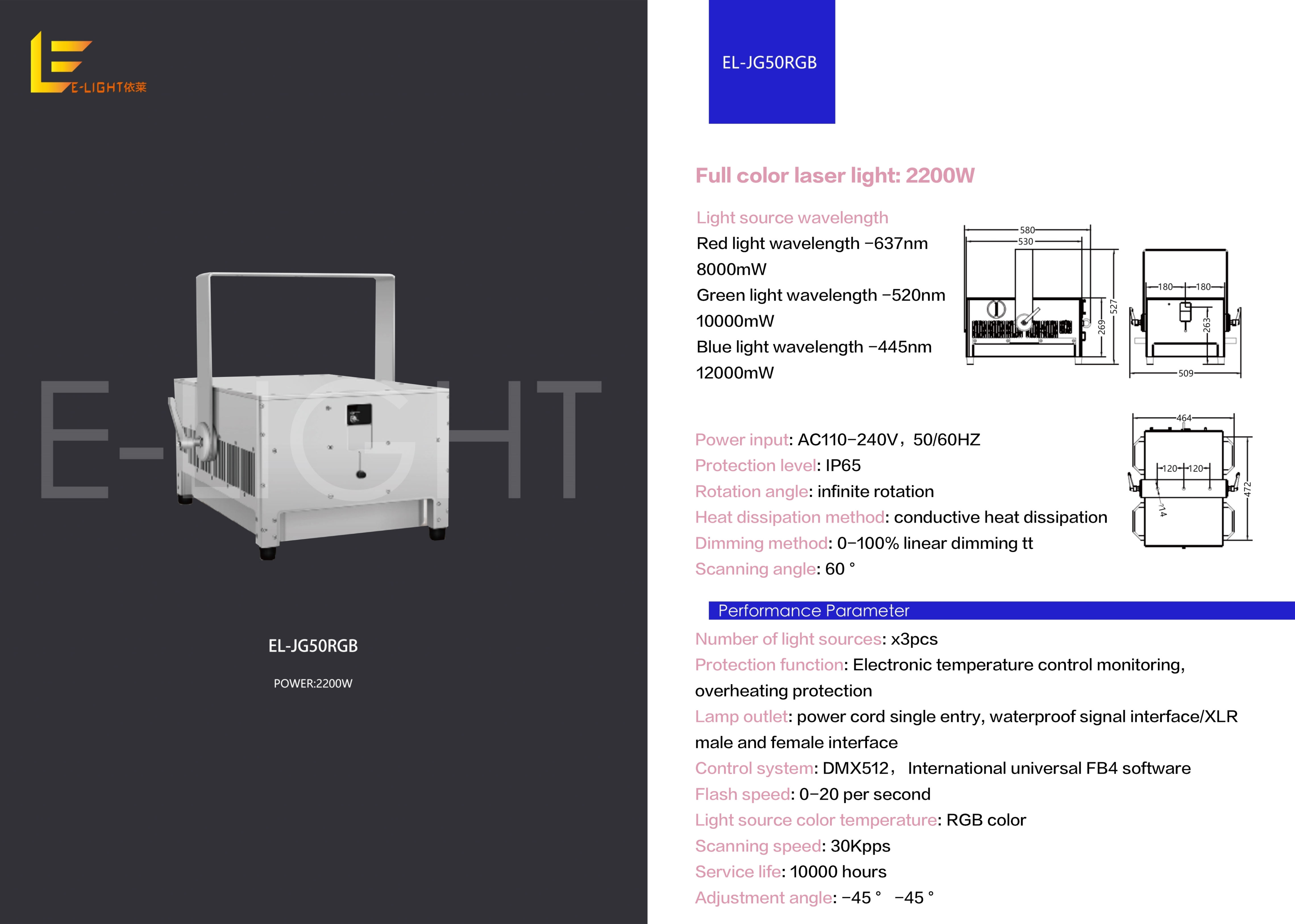 E-Light special effect lighting products_14