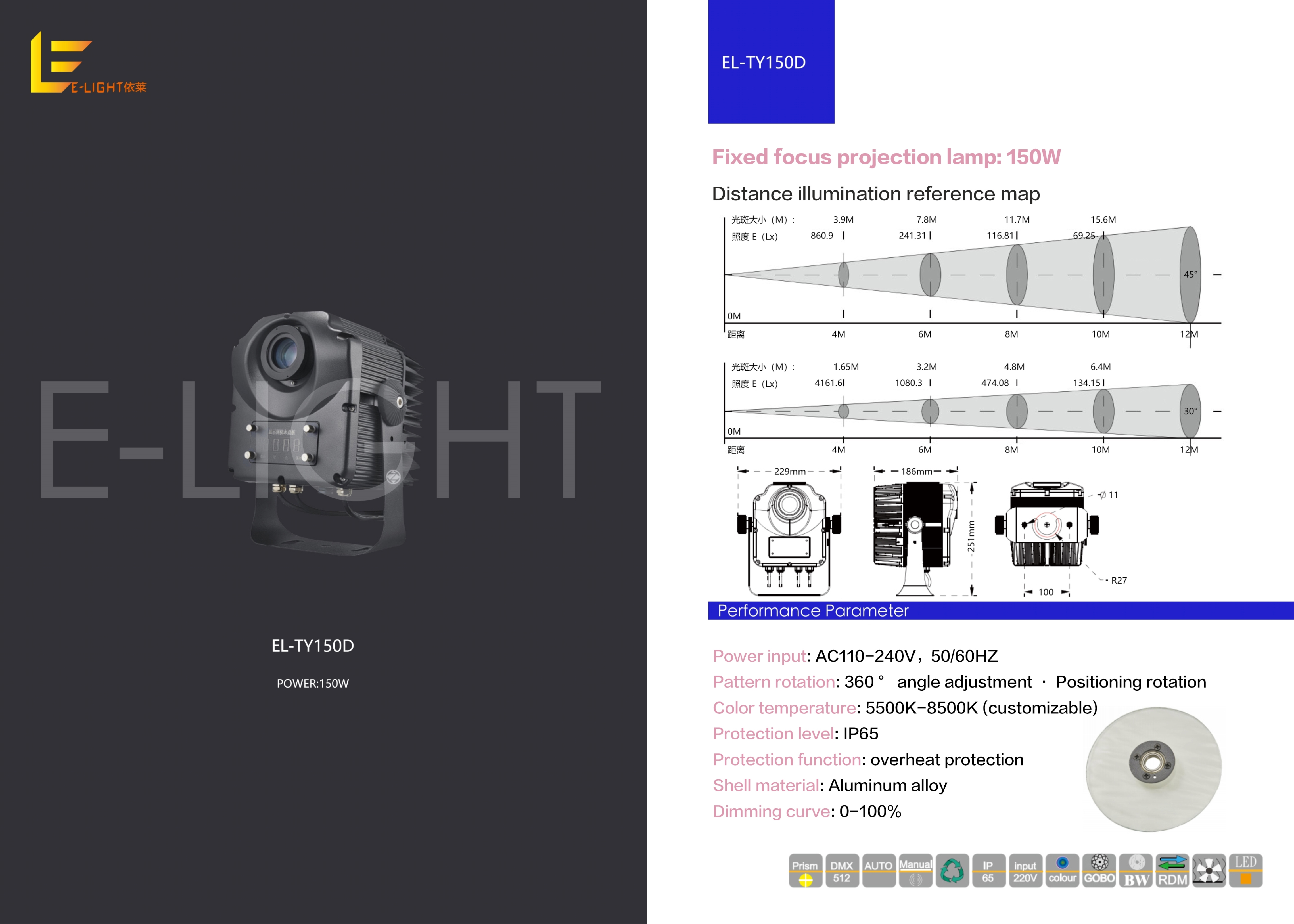 E-Light special effect lighting products_2