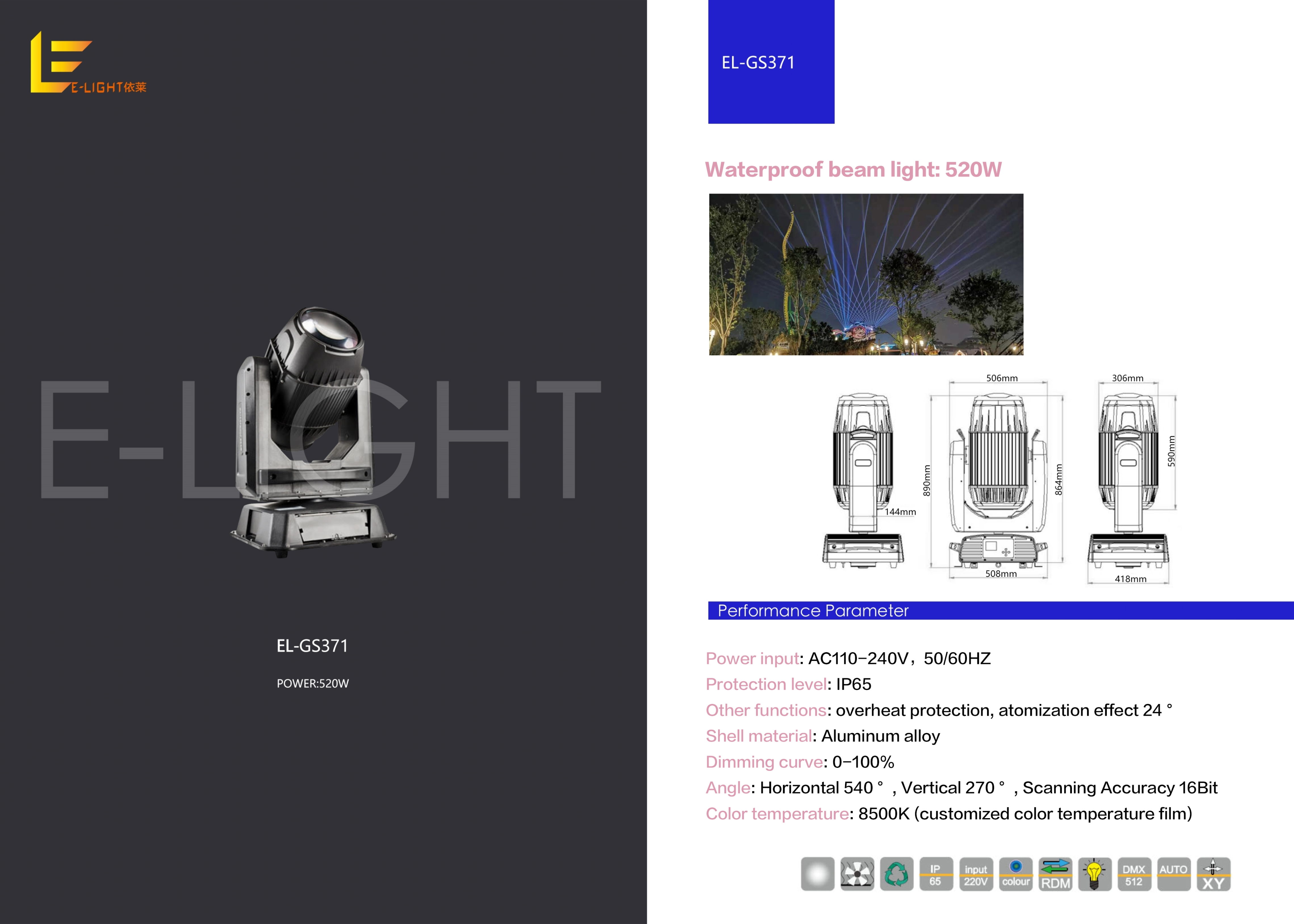 E-Light special effect lighting products_8