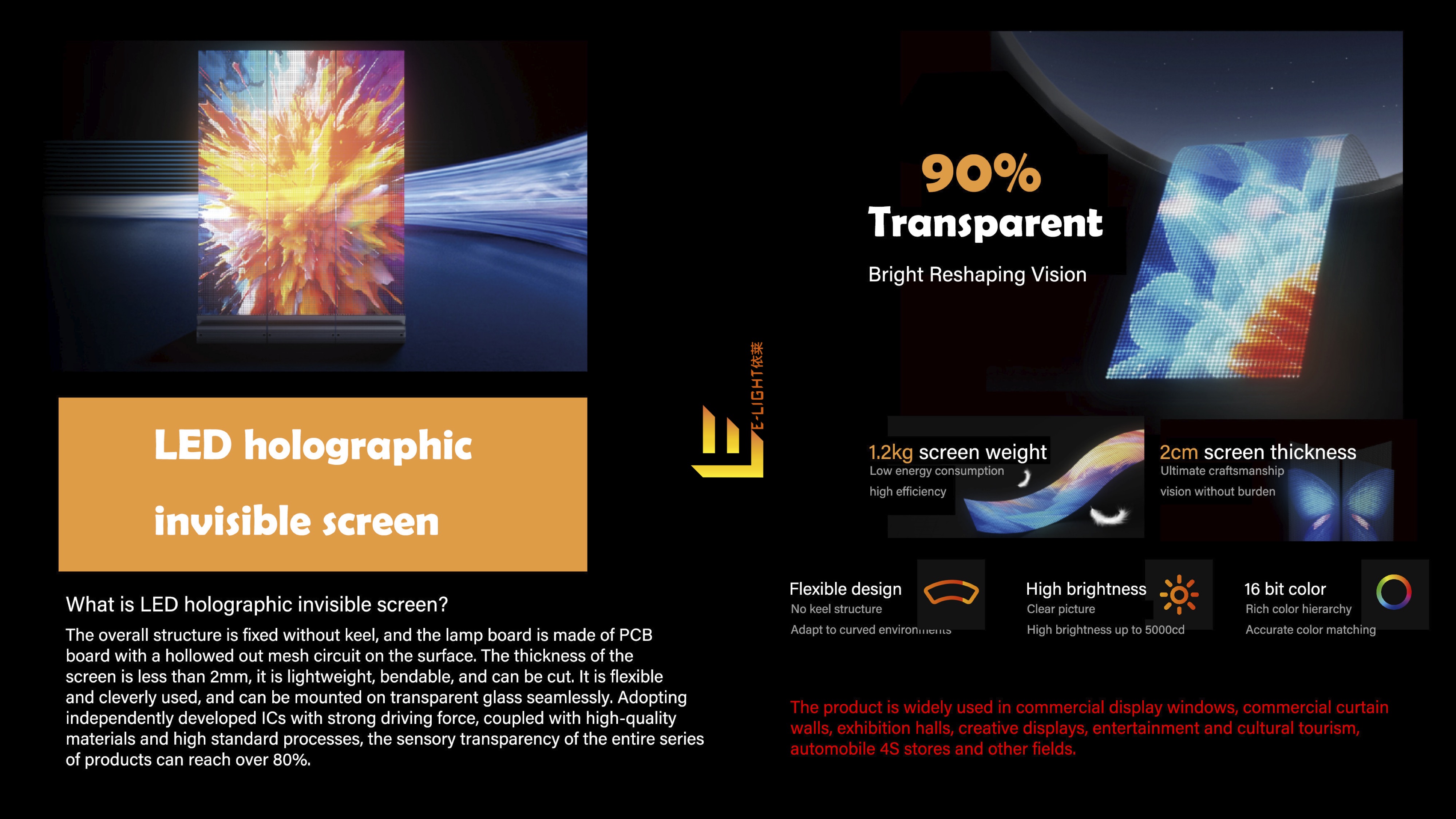 2026E-Light LED display catalogue